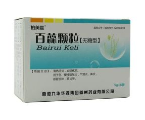 百蕊颗粒效果如何,百蕊颗粒禁忌 百蕊颗粒效果如何,百蕊颗粒禁忌