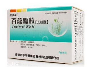 百蕊颗粒都有什么规格的,百蕊颗粒的成分