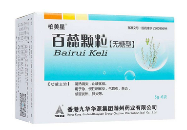 百蕊颗粒5岁用量多少,百蕊颗粒5岁儿童用量多少
