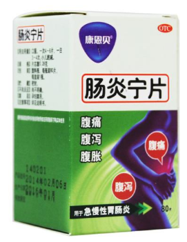 孕妇可以吃康恩贝肠炎宁片吗?,康恩贝肠炎宁孕妇可不可以吃