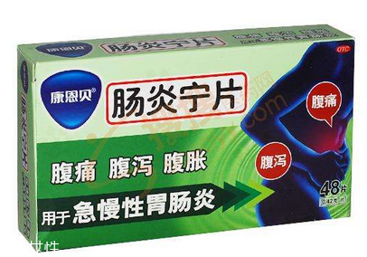 肠炎宁片好还是肠炎宁胶囊好,肠炎宁片和肠炎宁胶囊哪个好 肠炎宁片好还是肠炎宁胶囊好,肠炎宁片和肠炎宁胶囊哪个好