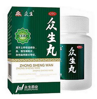 众生丸为什么这么有效,众生丸有用吗