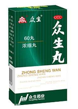 众生丸是什么,众生丸哪里产的