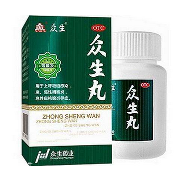 众生丸为什么这么有效,众生丸有用吗