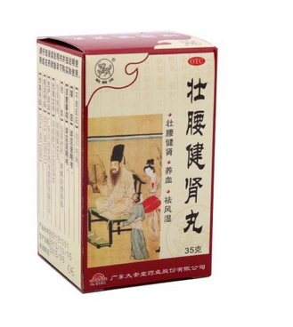 壮腰健肾丸起什么作用,健腰补肾丸的功效和作用