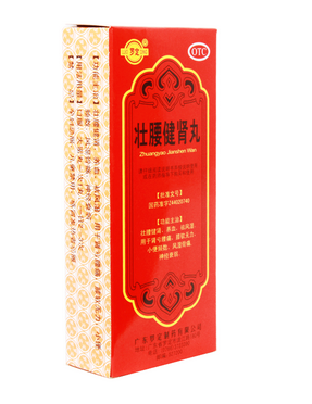 壮腰健肾丸有壮阳作用吗,壮腰健肾丸是壮阳药吗