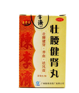 壮腰健肾丸成分详解,壮腰健肾丸成分和功效? 壮腰健肾丸成分详解,壮腰健肾丸成分和功效?