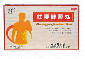 壮腰健肾丸的主要成分是什么,壮腰健肾丸成分详解