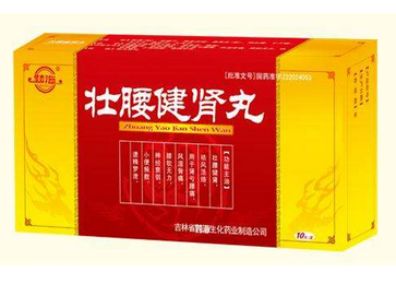 壮腰健肾丸起什么作用,健腰补肾丸的功效和作用