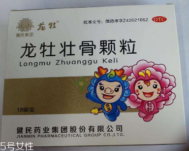 龙牡壮骨颗粒的副作用有哪些?,龙牡壮骨壮骨颗粒有副作用吗