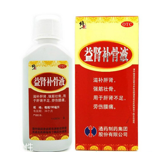 修正益肾补骨液的功效,修正补骨补肾口服液