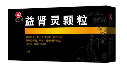 益肾灵颗粒的成分,益肾灵颗粒的功效和作用