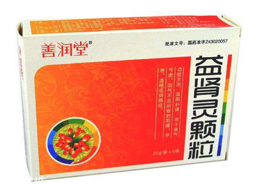 益肾灵颗粒一般吃多久,益肾灵颗粒多久起效果