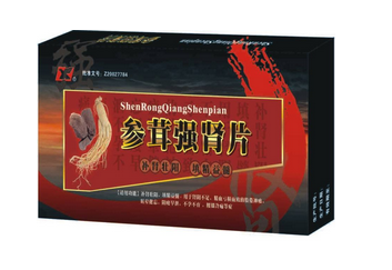 参茸补肾片哪里可以买,参茸补肾片一正牌价格 参茸补肾片哪里可以买,参茸补肾片一正牌价格