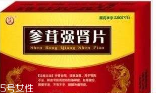 参茸补肾片有用吗,参茸补肾片是壮阳药吗 参茸补肾片有用吗,参茸补肾片是壮阳药吗
