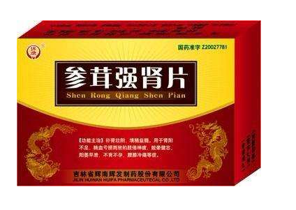 育泰参茸强肾片效果怎么样,兴华 参茸强肾片怎么样