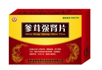 参茸强肾片的功效禁忌,参茸强肾片好不好