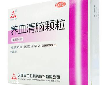 养血清脑颗粒效果怎么样,养血清脑颗粒效果怎么样贴吧