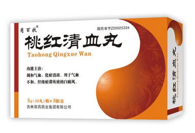 桃红清血丸哪里有卖,桃红血清丸效果怎么样