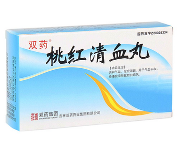桃红清血丸效果怎么样,桃红清血丸越吃越厉害