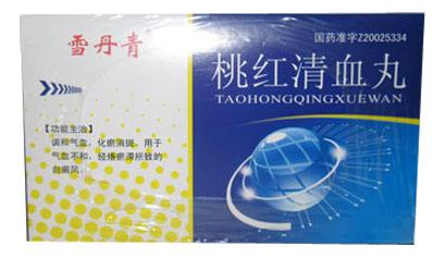 桃红清血丸副作用,桃红清血丸副作用有哪些
