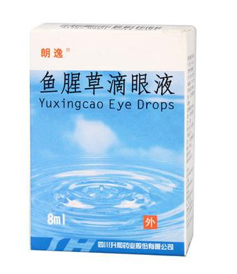 鱼腥草滴眼液怎么样,鱼腥草滴眼液怎么样糖尿病能用吗 鱼腥草滴眼液怎么样,鱼腥草滴眼液怎么样糖尿病能用吗