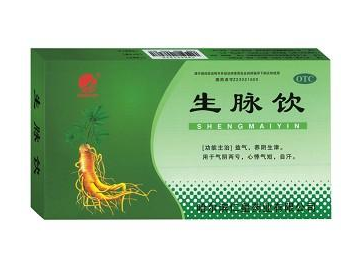 生脉饮治什么病有什么疗效,黄芪生脉饮治什么病