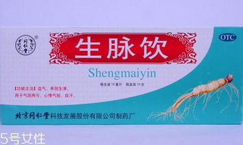 生脉饮服用注意事项,生脉饮服用方法 生脉饮服用注意事项,生脉饮服用方法