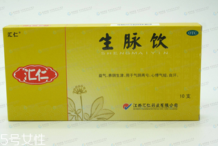 黄芪生脉饮怎么样,江西南昌济生 黄芪生脉饮怎么样 黄芪生脉饮怎么样,江西南昌济生 黄芪生脉饮怎么样