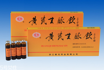 生脉饮服用注意事项,生脉饮服用方法