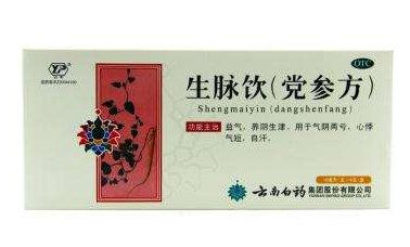 生脉饮党参方禁忌,生脉饮党参方的功效和作用和适用人群