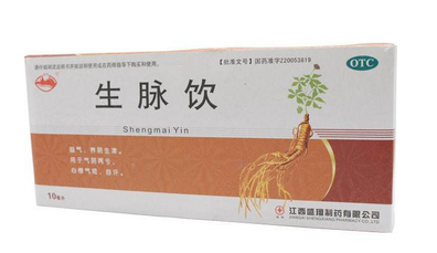 黄芪生脉饮怎么样,江西南昌济生 黄芪生脉饮怎么样 黄芪生脉饮怎么样,江西南昌济生 黄芪生脉饮怎么样