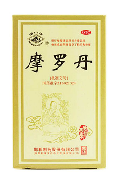 摩罗丹治疗胃炎效果好吗,慢性胃炎用摩罗丹能好