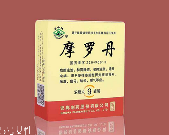 摩罗丹的副作用和禁忌,摩罗丹的副作用是什么