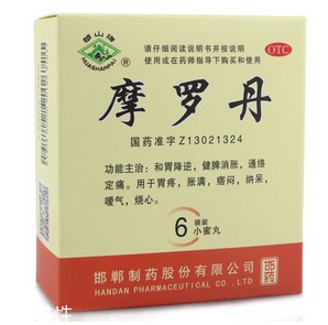 摩罗丹能根除胃病吗,摩罗丹治胃病好吗