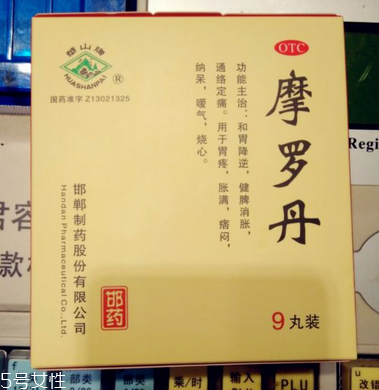 摩罗丹饭前吃还是饭后吃比较好,摩罗丹饭前吃还是饭后吃一般吃多长时间为一个疗程