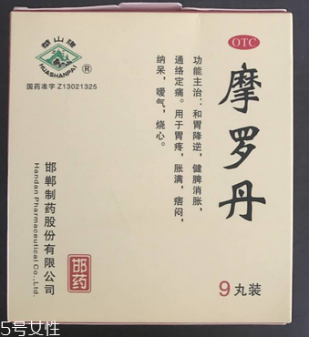 摩罗丹的作用和功效,摩罗丹的作用和功效及适合什么病症 摩罗丹的作用和功效,摩罗丹的作用和功效及适合什么病症