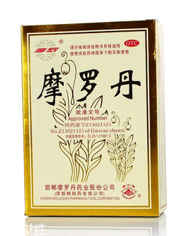 摩罗丹有什么功效,摩罗丹有什么功效和作用对肾脏有副作用吗 摩罗丹有什么功效,摩罗丹有什么功效和作用对肾脏有副作用吗