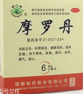 摩罗丹的副作用和禁忌,摩罗丹的副作用是什么