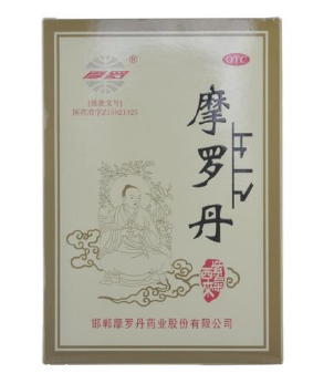 摩罗丹有浓缩丸吗,摩罗丹浓缩丸的功效和作用什么时间吃