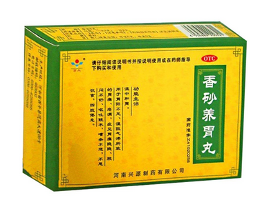 香砂养胃丸服用注意事项,香砂养胃丸服用方法