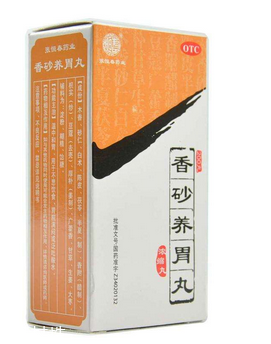 香砂养胃丸治什么病有什么功效,香砂养胃丸主要治什么病