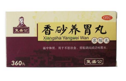 香砂养胃丸成分有哪些,香砂养胃丸成分功效
