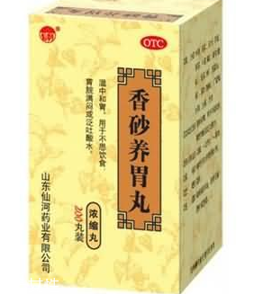 香砂养胃丸适合哪些人吃呢,香砂养胃丸不适合什么人吃