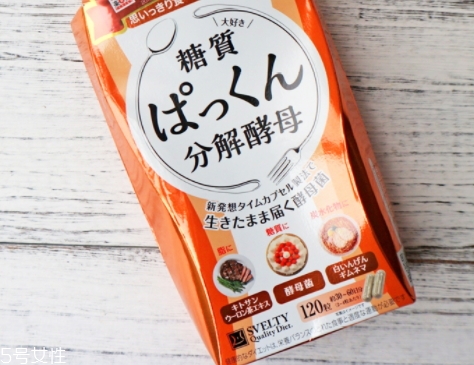 日本的分解酵母,日本分解酵母的作用和功效