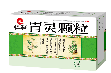 胃痛吃胃灵颗粒有用吗,胃灵颗粒能治愈胃病吗