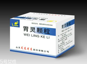 胃康灵胶囊和胃康灵颗粒哪个好?,胃康灵胶囊和颗粒哪个效果好 胃康灵胶囊和胃康灵颗粒哪个好?,胃康灵胶囊和颗粒哪个效果好