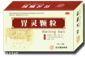 胃灵颗粒有什么功效,胃灵颗粒有什么功效和作 胃灵颗粒有什么功效,胃灵颗粒有什么功效和作