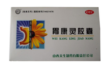 胃康灵胶囊的作用和功效,胃康灵胶囊的功能主治