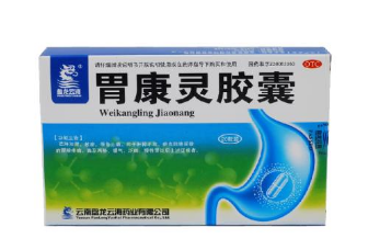 胃康灵胶囊效果怎么样,胃康灵胶囊有什么副作用